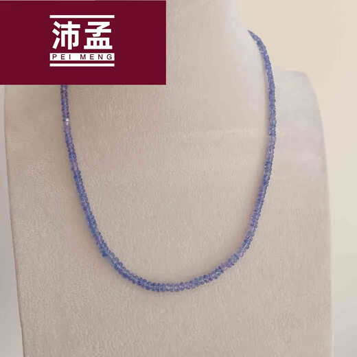 Peimeng Tanzanite Abacus Bead Necklace Women's Fashionable and Versatile Elegant Clavicle Chain Simple Design Design Sense