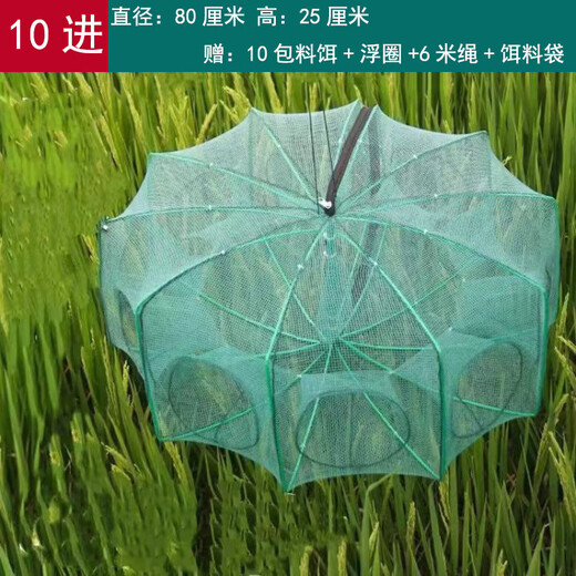 Fish cage, fish net, shrimp net, octagonal cage, foldable crab, eel, loach, lobster cage, fish net, shrimp cage net, fishing net, small size 6 imported - 50 cm (10 baits + accessories) No Specifications