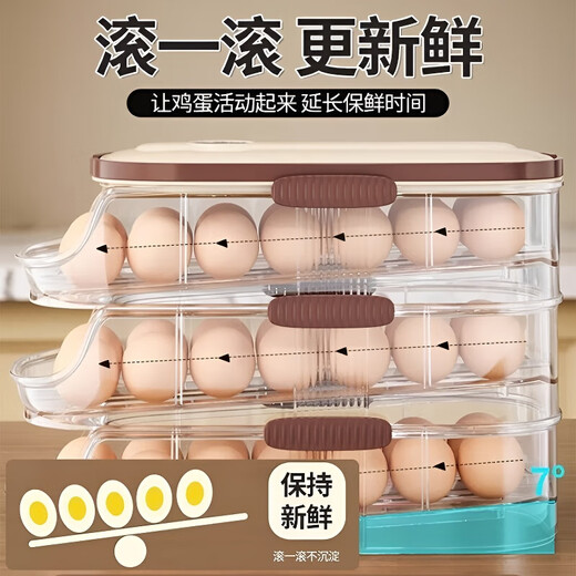 Huli German portable egg storage box refrigerator side door storage rack kitchen drawer-type egg crisper organizer rack three-layer single row 31 * 10 * 20.5cm upgraded material