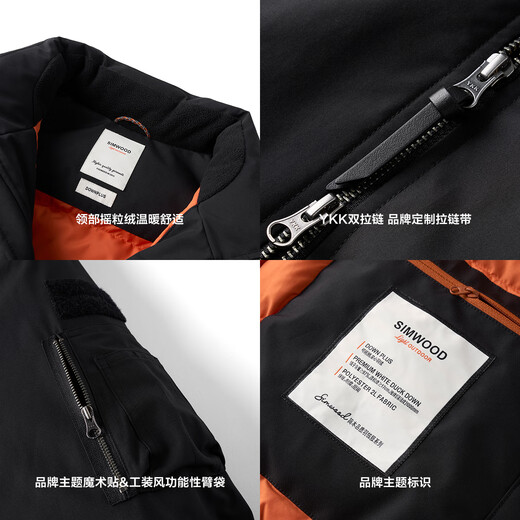 SIMWOOD/Jianmu men's clothing Fengmu stand collar down jacket DOWNPLUS peace of mind 90% pure white duck down S13250666 crocodile green M (recommended 116-135 Jin Jin equals 0.5 kg)