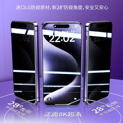 Felker Fully Automatic Film iPhone17/16/15/14/13ProMax Tempered Film Anti-Peeping Protective Film Apple Full Series Three-Proof HD Fingerprint-proof Explosion-proof Cell Phone Film 2 Pieces Diamond Anti-Peep Model丨Earpiece Dustproof丨Hard Box Dust-Free Warehouse Apple 15