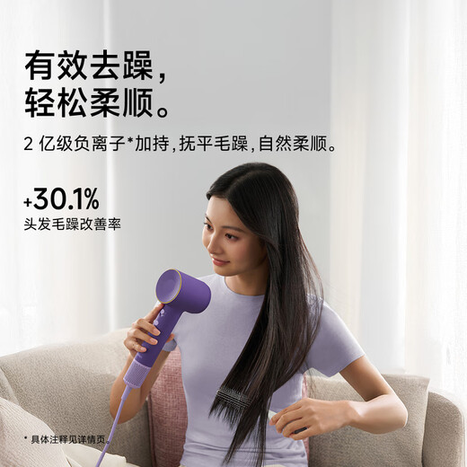 Laifen high-speed hair dryer SE 2+ quick-drying household hair dryer negative ion hair care low-noise hair dryer New Year gift national subsidy SE 2+ beige orange