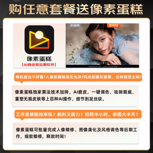 Sony (SONY) ZV-E10K mirrorless digital shooting ZV-E10 camera live broadcast beauty Vlog photography artifact APS-C half-frame video zve10 flip-up LCD screen ZV-E10K black kit upgrade model official standard configuration no necessary accessories/recommended purchase package