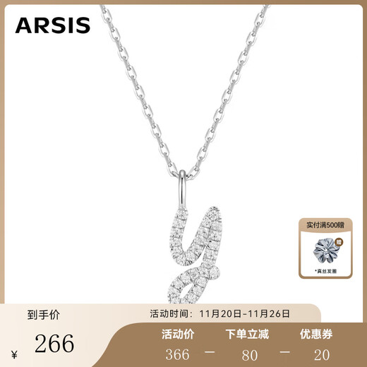 Arsis star's same style imprinted artistic letter necklace for women S925 silver clavicle chain niche design gift for girlfriend artistic letter necklace (Y)