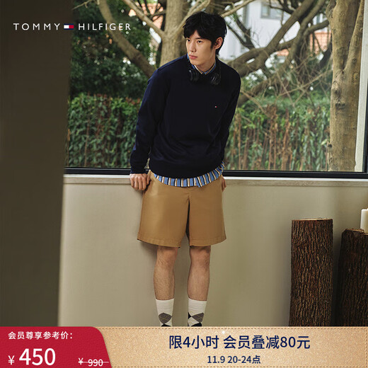 TOMMY HILFIGER осенне-зимний мужской однотонный модный повседневный простой двусторонний трикотаж пуловер азиатской версии с круглым вырезом темно-синий DW5 M (рекомендуемый вес 135-150Jin Jin равен 0,5 кг)