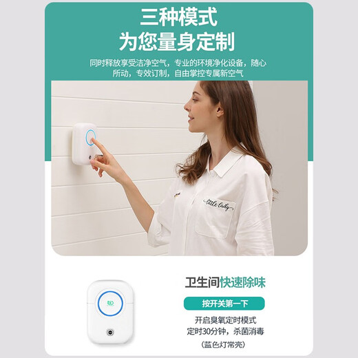 Feili Air Purifier Household Negative Ion Purification Bathroom Deodorizer Powerful Odor Elimination Ozone Disinfector FL-8W Jazz Black