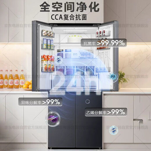 Ronshen 459-liter cross-door ultra-thin embedded flat-mounted refrigerator household air-cooled frost-free first-class energy efficiency energy saving renewal subsidy BCD-459E30CZLAD