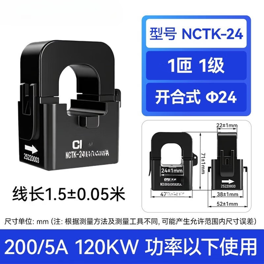 Ai style open current transformer NTCK low voltage small snap-on high precision AC 100/200/300A NCTK-24100A/5A