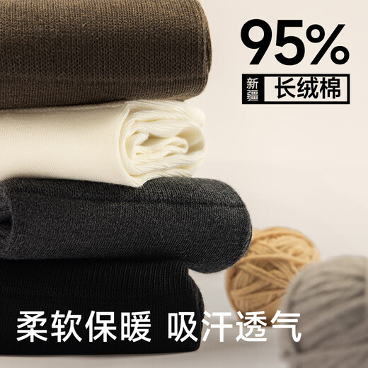 Cotton bamboo house over-the-knee socks for women, cotton stovepipe knee pads, autumn and winter black high thigh socks, new in autumn, combination D