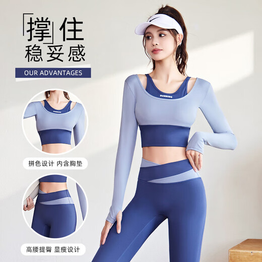 Autumn and winter yoga wear tight jacket sports long-sleeved top professional Pilates training running fitness pants suit for women long-sleeved top milk purple 2XL recommended 130-145Jin Jin equals 0.5 kg