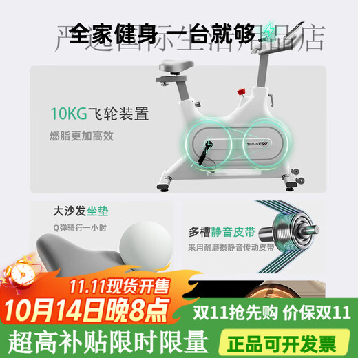 Yingerjian spinning magnetically controlled silent home bicycle exercise indoor sports gym equipment Deluxe Pro version丨Manual stepless adjustment丨
