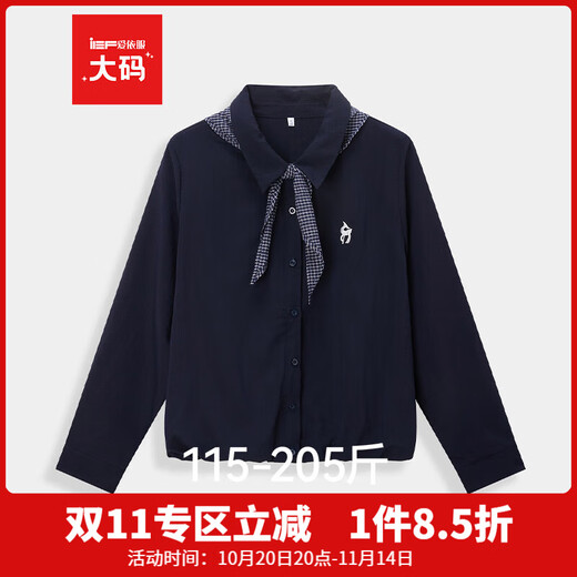 IEF/Aiyifu plus size women's clothing 2025 new autumn Korean style literary intellectual commuting all-match shirt navy blue 3XL