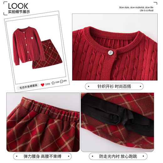 I.KARNOW New Year's suit for girls and children, red sweater skirt, New Year's greeting clothes for girls, New Year's wear, festive shirt, 12 years old, 19791 red sweater + 4552 black tutu skirt 170