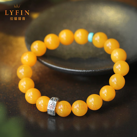 Layun Feiyin Collection Grade Russian Material Chicken Fat Yellow Beeswax Bracelet Women's Year of Life Bracelet Transfer Buddha Beads Jewelry Couple Gift Rat Thousand-Hand Guanyin 10mm (with Certificate)