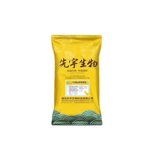 Xianyu Biotechnology 5% dairy goat premix 1 bag 25 kg of mix 1000Jin Jin is equal to 0.5 kg shipped in a ton 5% high yield dairy goat (mix 1000Jin Jin is equal to 0.5 kg)