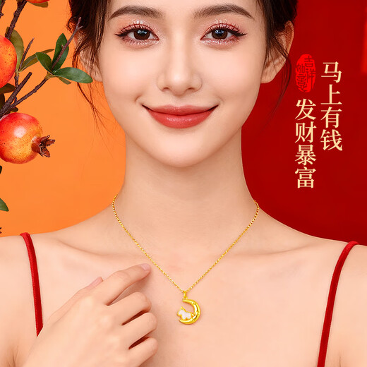 China Gold (CHINA GOLD) Moon Horse Gold Necklace Women's 18K Pendant Birthday Gift for Girlfriend and Wife Wedding Year of the Horse 2025 New 18k Star Flash Moon Horse Pendant Free 925 Silver Chain