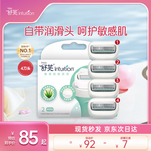 Schick Large Soap Head Sensitive Skin Hair Removal Knife Replacement Heads 4 Pack, No Handle, Contains Aloe Vera Extract