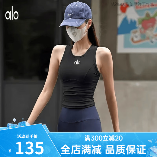 ALO YOGA New ALO Yoga Wear Vest Women's Sleeveless Pilates Fitness Clothing Quick-Drying Stretch Running Sports Top Outerwear White M 95-110Jin Jin equals 0.5 kg