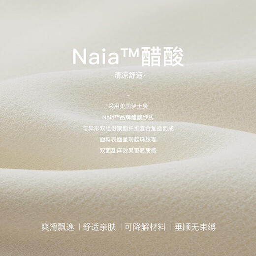 Langzi acetic acid French style lace shirt lace stitching puff sleeves commuter top 2026 spring new style off-white S