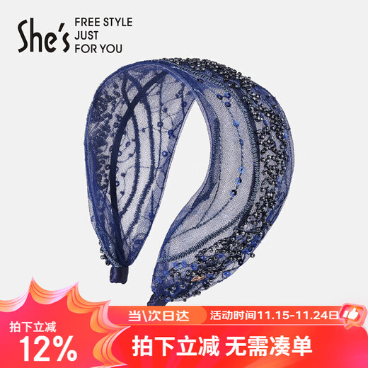 She s Qianzi foggy night light handmade beaded mesh wide hair hoop fashionable headband birthday gift for girlfriend