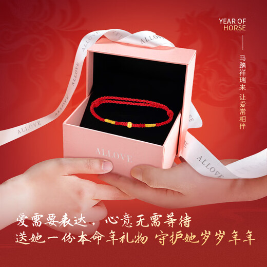 ALLOVE Year of the Horse, Zodiac Year, Red Rope, Women's Silver Bracelet, Transfer Bead Anklet, New Year's Day, Valentine's Day Gift for Girlfriend's Birthday