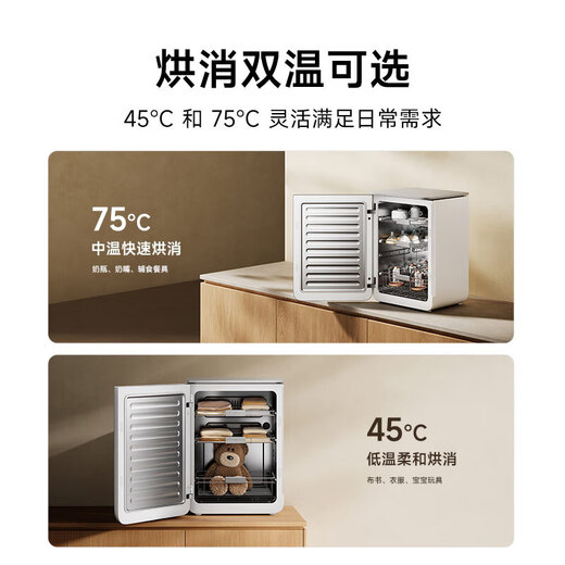 Xiaomi (MI) Mijia Smart Sterilizer Baby Bottle Sterilizer Sleep Certification UV Antibacterial Disinfection and Drying Mijia Smart Sterilizer