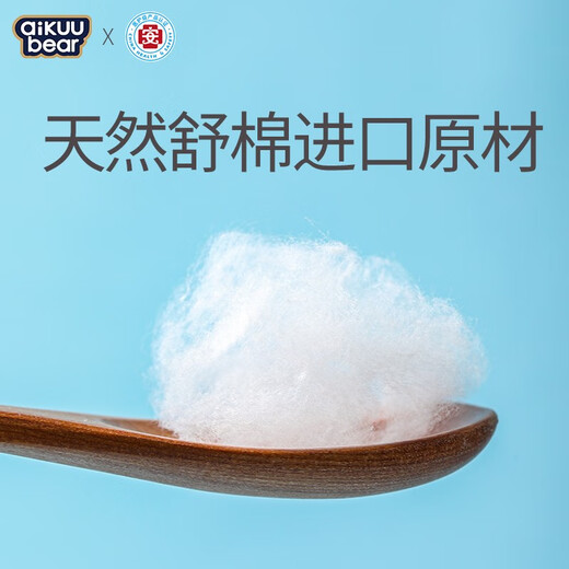 Mingdian Teddy Diapers Newborn Baby Ultra-Thin Breathable Diaper Trial Pack Unisex Summer Diaper Trial Pack All-in-one pull-up pants L size 16 9-12kg