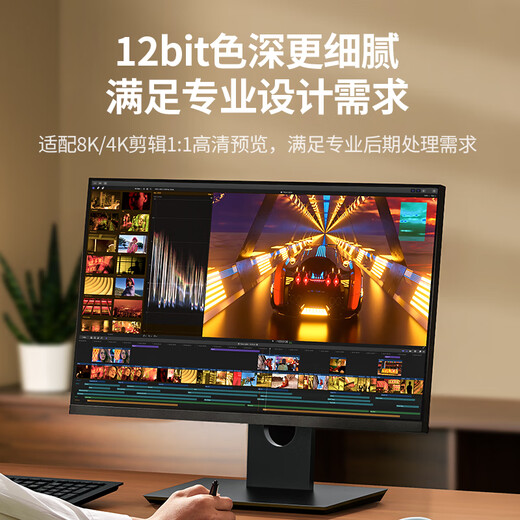 Green Connect DP cable version 1.4 8K HD 4K/2K240Hz DisplayPort Applicable to computer graphics card to monitor e-sports video cable 10 meters compatible with DP1.2 45496