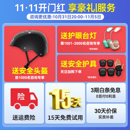 Lingao electric children's smart balance car 3-6-12 years old, 10 years old to 15 years old and above, leg-controlled adult two-wheeled automatic hand-held two-wheeled new parallel car K6 flagship white 54V three-control + APP + glare wheel