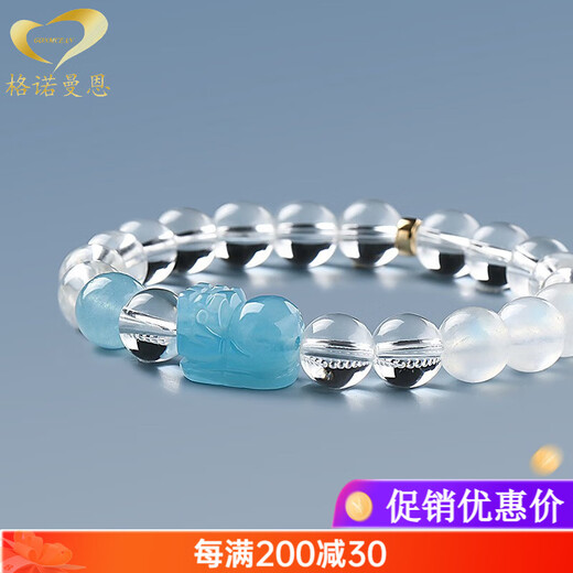 GONMCEAN White Crystal Bracelet Women's Ice Aquamarine Pixiu Bracelet Jewelry Gift Blue Crystal Lover 10mm