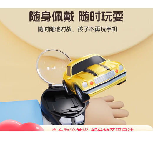 Becky Mini Remote Control Car Optimus Prime Watch Car Alloy Car Children's Toy Boy Gift 2 Alloy+Color