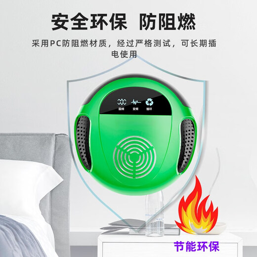 Xiaomi's trendy lifestyle appliances bat repellent wall repeller tiger nemesis device ultrasonic insect repellent anti-bat removal insecticide insect repellent and mouse repellent enhanced version 2 sets 2 sets discount set limited time special offer