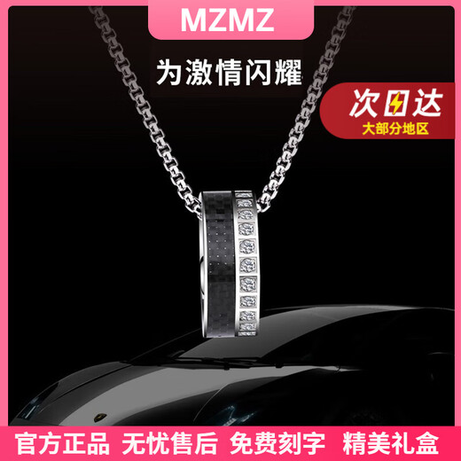 MZMZ platinum necklace men's pt950 platinum accessories ring hip-hop pendant Valentine's Day birthday gift for girlfriend jewelry light luxury model - trendy fashion necklace