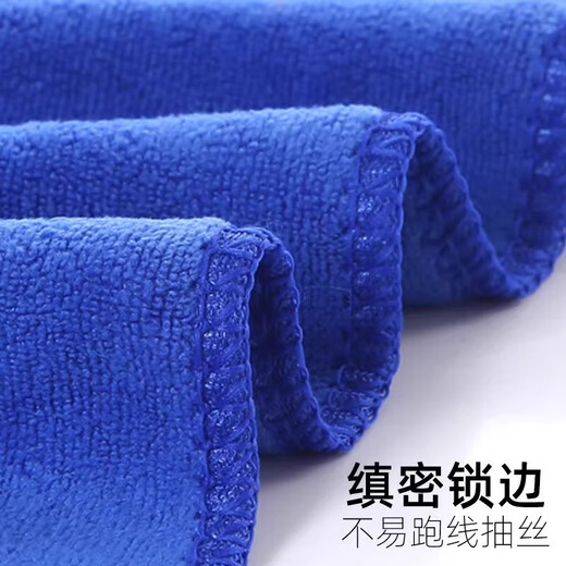 Cleaning rag, housekeeping cleaning special towel, absorbent, lint-free, thickened, housekeeping dishcloth, hand towel, glass 30*30CM 10 pieces, blue style