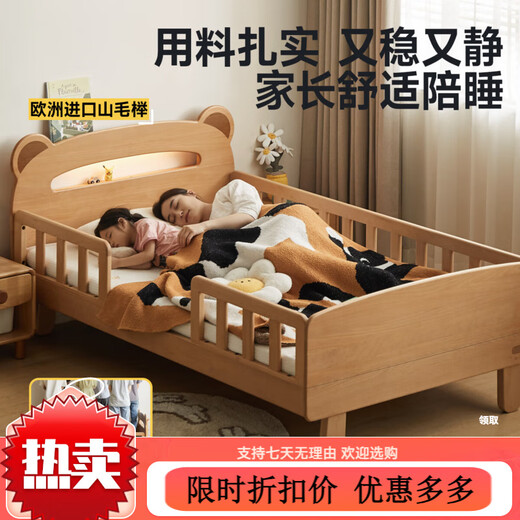 Genji Muyu solid wood children's guardrail bed for boys and girls multi-functional storage bed with light cartoon bear single bed children's bed 1*2m (excluding pad)