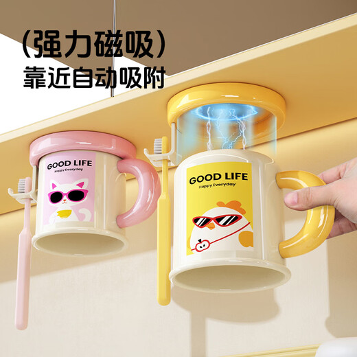 Iosn dopamine mirror cabinet magnetic handle mouthwash cup storage rack without punching for a family of four hanging upside down to drain water for washing and storage puppy + chick cartoon illustration + hanging upside down to drain water