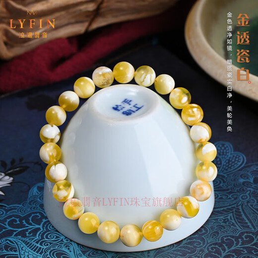 La Yun Feiyin natural beeswax bracelet Russian material demon flower gold porcelain white amber bead bracelet old beeswax women's high-end gift beeswax bracelet