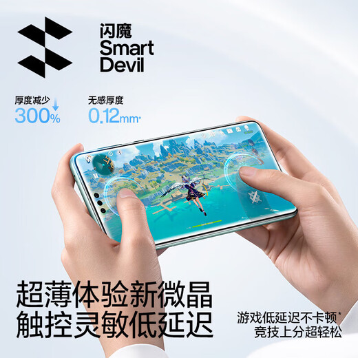 Flash Magic is suitable for Huawei mate60pro tempered film Pura 70 Pro mobile phone film RS full screen P50 protection S24Ultra film Samsung S23 Xiaomi 12Pro automatic dust removal | full screen no bubbles 1 set Honor 60SE/60/70/80SE/80/X9A