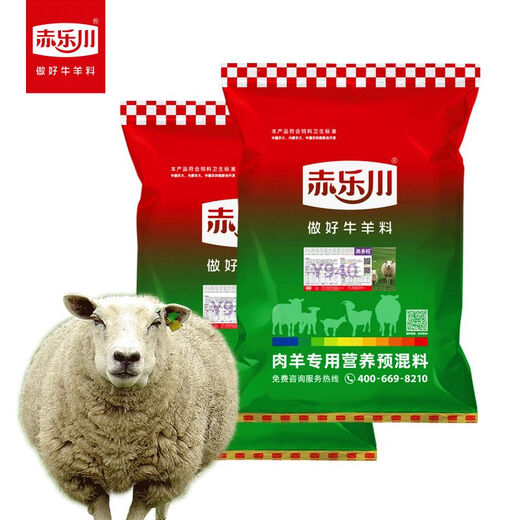 Pre-mixed trace element feed for 4 lambs, abundant and empty, pregnant basic breeding ewes 40Jin Jin is equal to 0.5kg Express delivery 2 pieces to Debon to towns