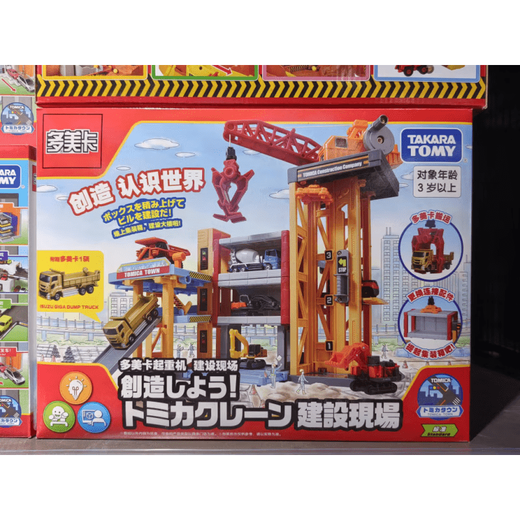 Tomica Track TOMY Alloy Car Sound and Light Track Set Men's Toy Children's Gift Happy Self-Driving Remote Control Deluxe Set (Train + Remote Control)