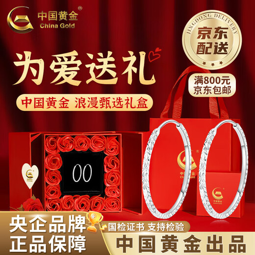 CHINA GOLD PT950 platinum baby's breath large hoop earrings, high-end Valentine's Day birthday gift for girlfriend and wife, platinum baby's breath earrings, about 3.3g, selection gift box