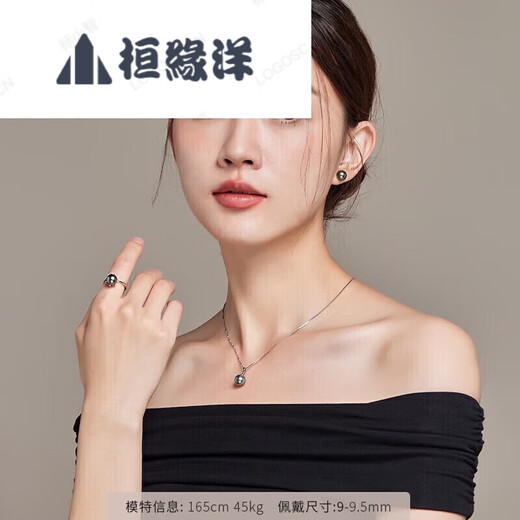 Huanyuanyang Stardust Gold Seawater Pearl Pendant Black Pearl Necklace Temperament Clavicle Chain Day Gift for Girls 8.5-9mm