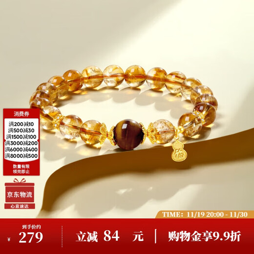Chow Tai Sang Lucky Citrine Bracelet Nafu Gourd Bracelet Couple Birthday Gift for Girls and Boys
