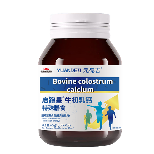 Starting Star Calcium Starting Star Colostrum Calcium Starting Star Calcium Comprimés Lysine Arginine Enfants et Adolescents Achetez 5 shots de 8 paquets consolidés