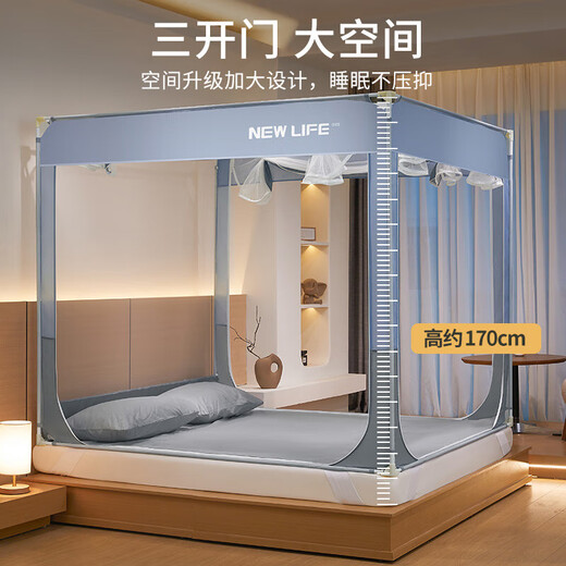 Yalu Mosquito Net Home Anti-fall and Installation-free Mongolian Yurt for Children and Infants Anti-Fall Bed 2025 New Gray and Blue - Sheet Type Mosquito Net + Cotton Sheet Layer Suitable for 1.5m Bed - Bold and Thickened Paint Bracket