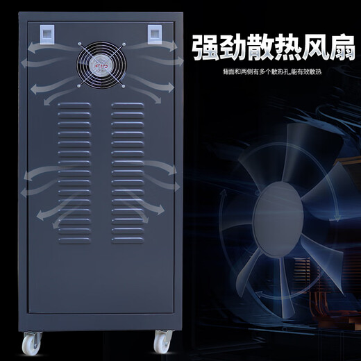 TENGEN Tianzheng TNS fully automatic voltage stabilizer 380v three-phase power supply air conditioning industrial high power booster TNS-30KVA