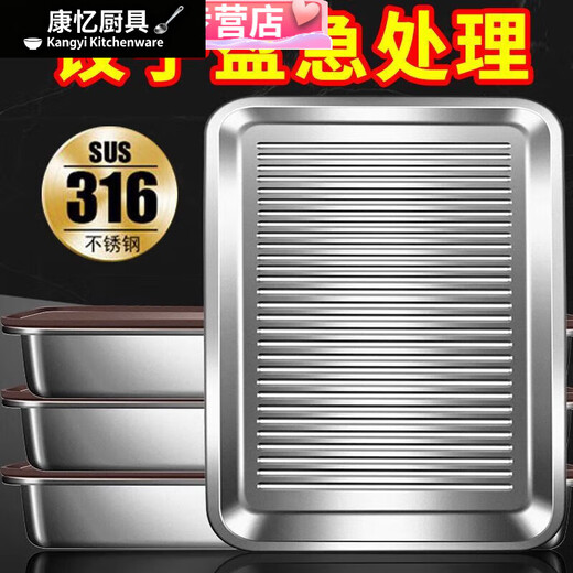 Meikejie / free cover 316 stainless steel dumpling box fresh-keeping plate square plate with lid multi-purpose picnic multi-purpose storage box upgrade extra thick dumpling plate / activity only 1 small anti-stick 3100ML 10-piece set five plates + five