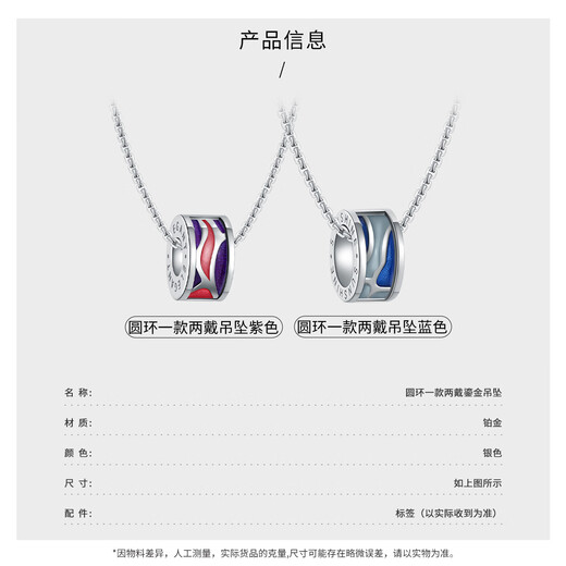 Wanfulong platinum 950 gilt color small waist transfer bead pendant necklace, high-end men's and women's hot style gift for boyfriend and girlfriend, red gilt color small waist pendant, free 925 silver chain 4.4g