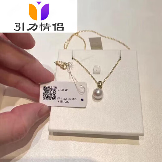 Gravity Couple Purchasing Gold Pendant Single Seawater Pearl Necklace Clavicle Chain 40cm 8.25mm Gold Q2