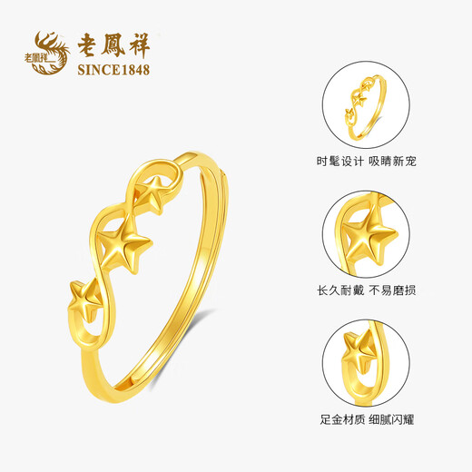 Lao Fengxiang gold ring for women, pure gold 999 lucky star ring, pure gold jewelry, birthday and Christmas gift for girlfriend, customized weight, single shot, not shipped